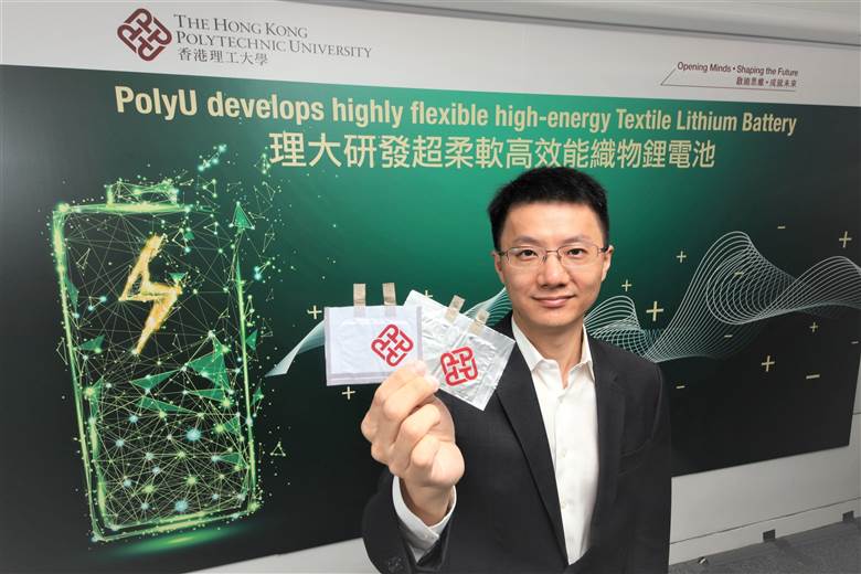 PolyU says textile battery paves way for wearable developments