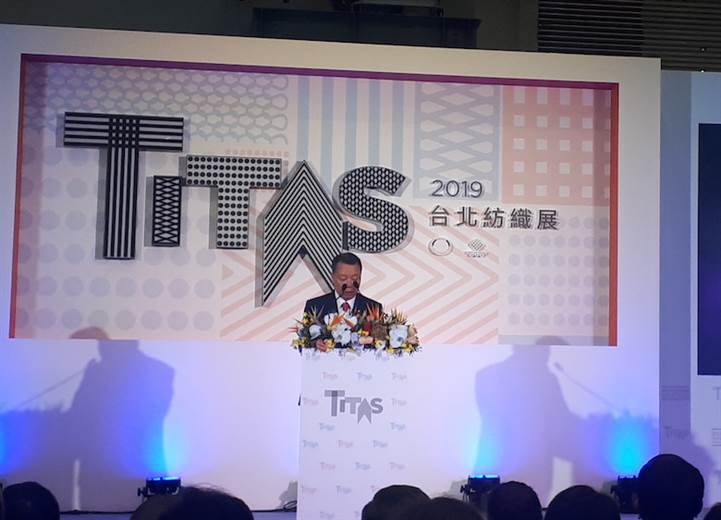 Largest TITAS ever opens in Taipei