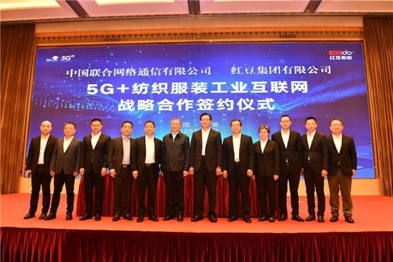 China: 5G-optimised ‘smart’ textile and apparel network