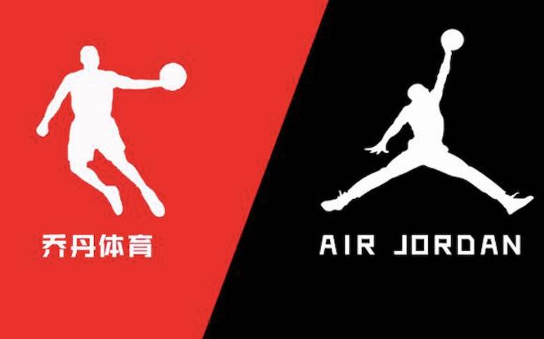 After losing Michael Jordan trademark case, Qiaodan Sports changes name