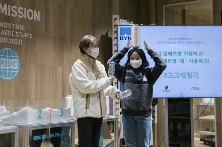 BlackYak doubles down on K-rPET