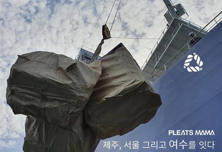 Hyosung, Pleats Mama set sail with Regen Ocean