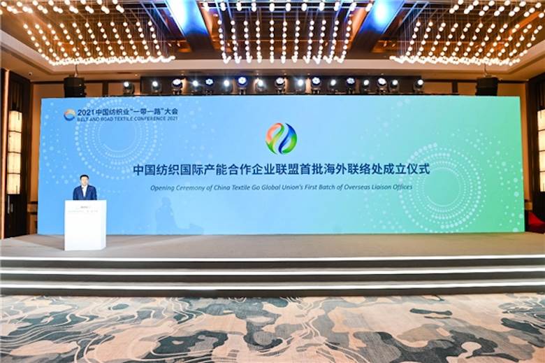 China-Africa textile cooperation a key topic at Belt and Road conference                                                                                                                                