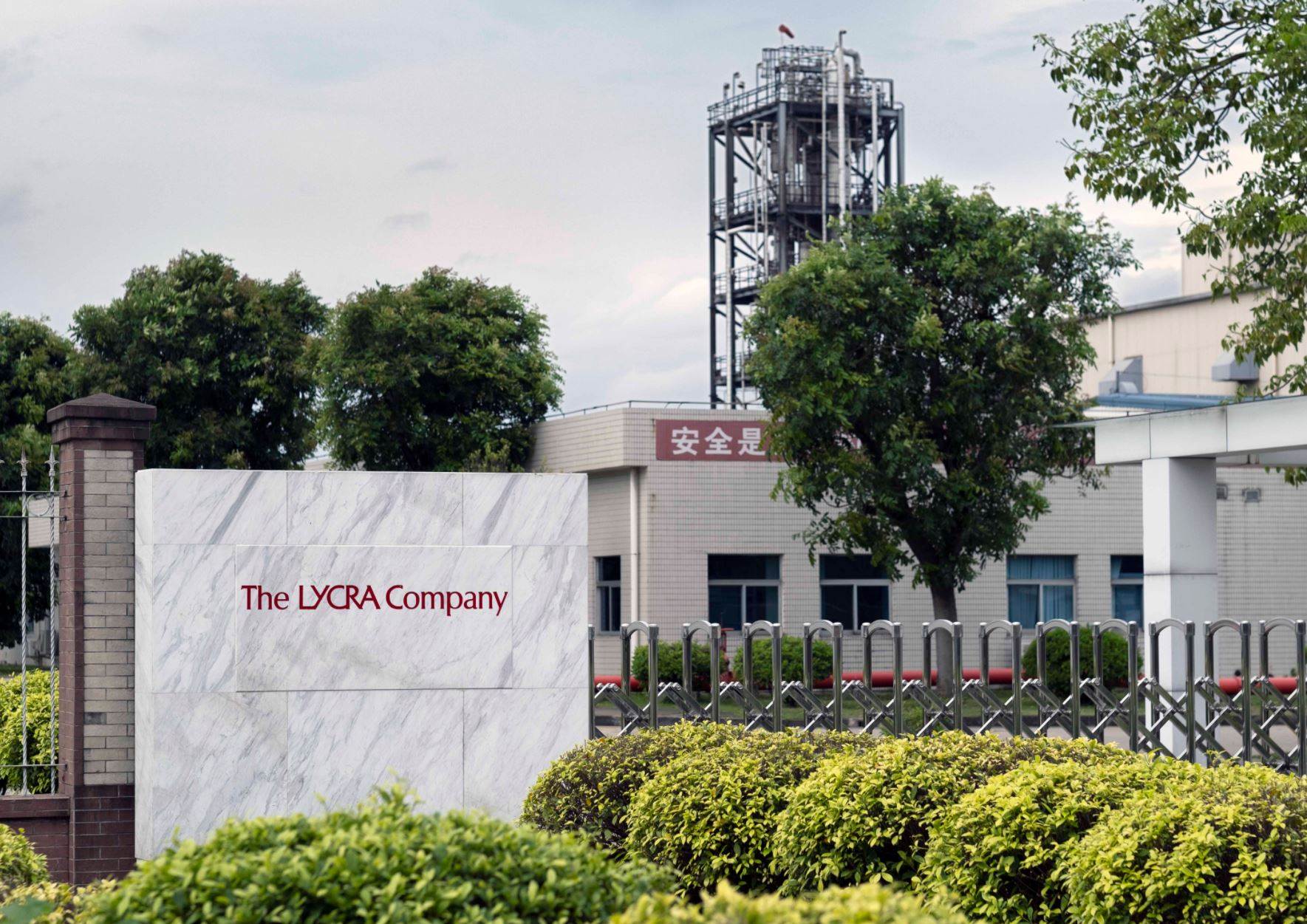 Lycra celebrates Foshan’s Higg score                                                                                                                                                                    