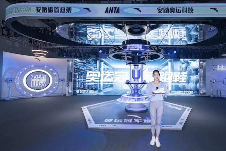 Anta Sports onboards Huawei Health tech                                                                                                                                                                 