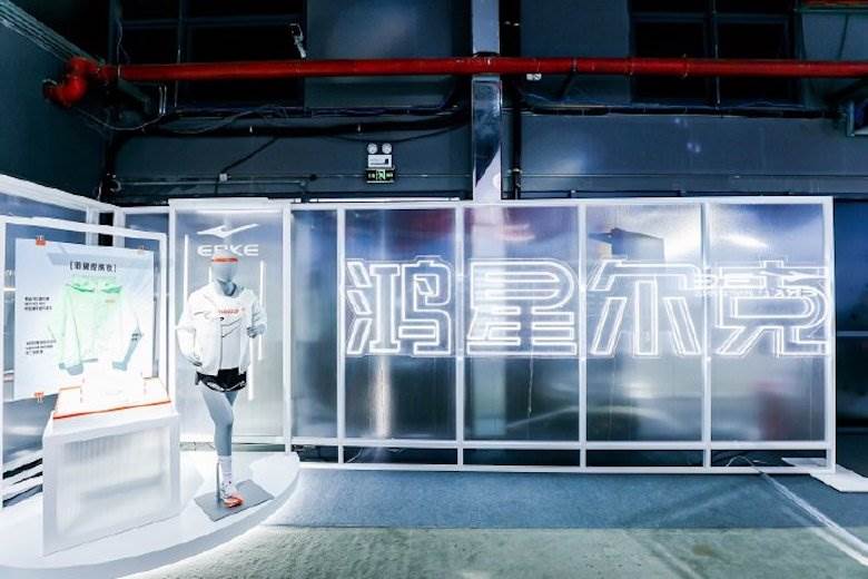 Erke holds Sports Technology Day in Shanghai