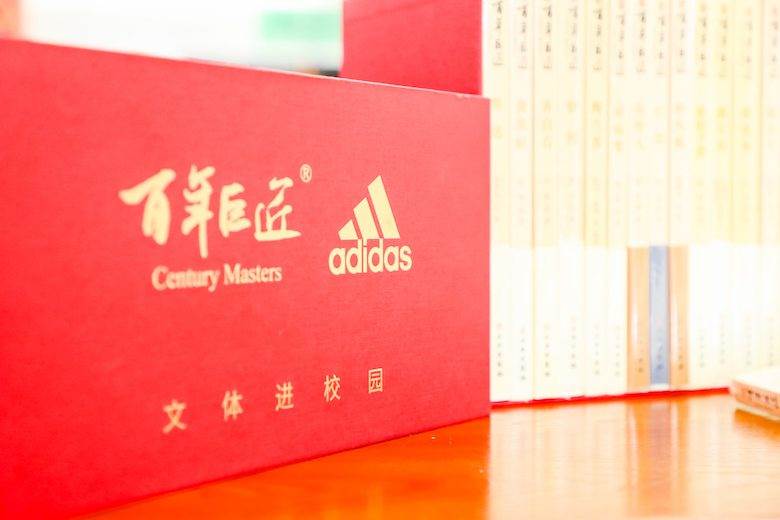 Adidas expands on 'designed in China' strategy