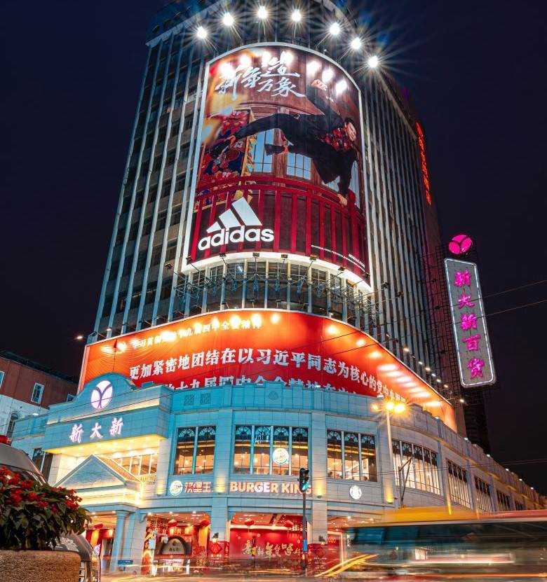 Beijing sports festival leads to big gains at adidas