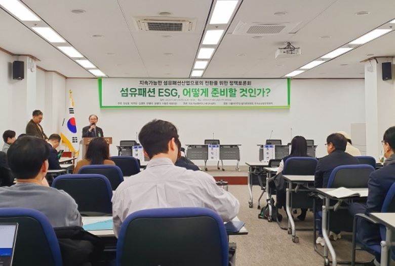 South Korean textile industry seeks ESG roadmap