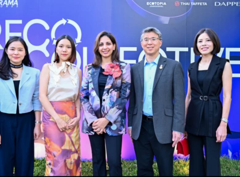 Recycled materials feature prominently at Indorama event                                                                                                                                                