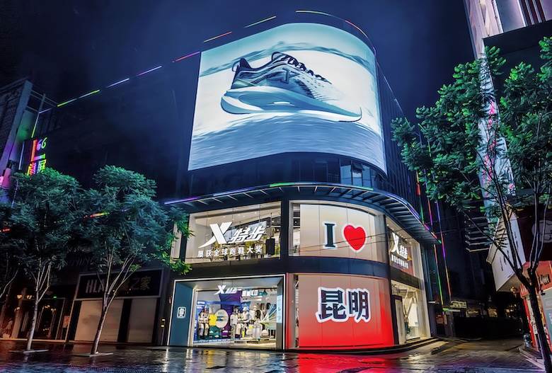 Xtep moves to ‘capitalise on booming running market’