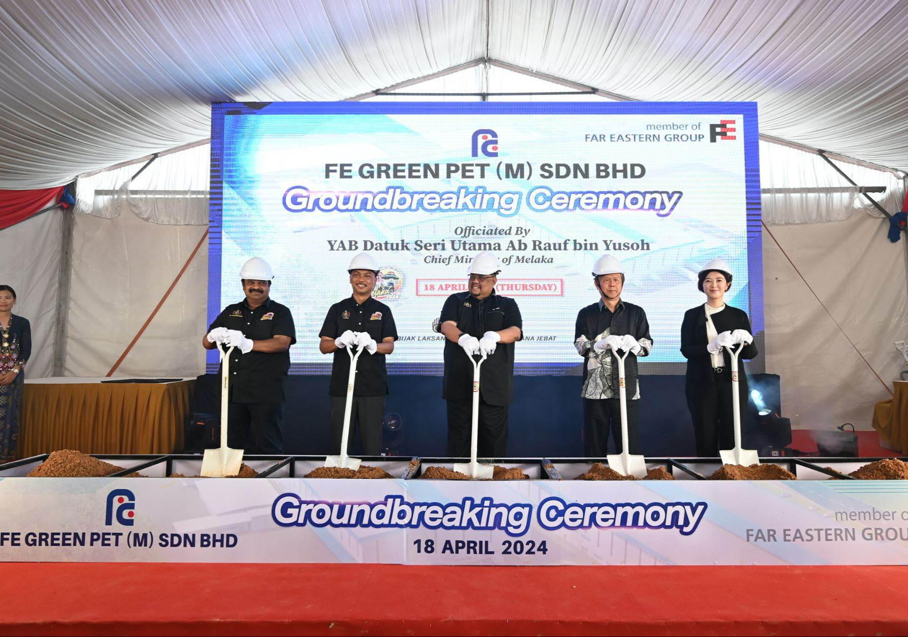 FENC expands recycled polyester capacity