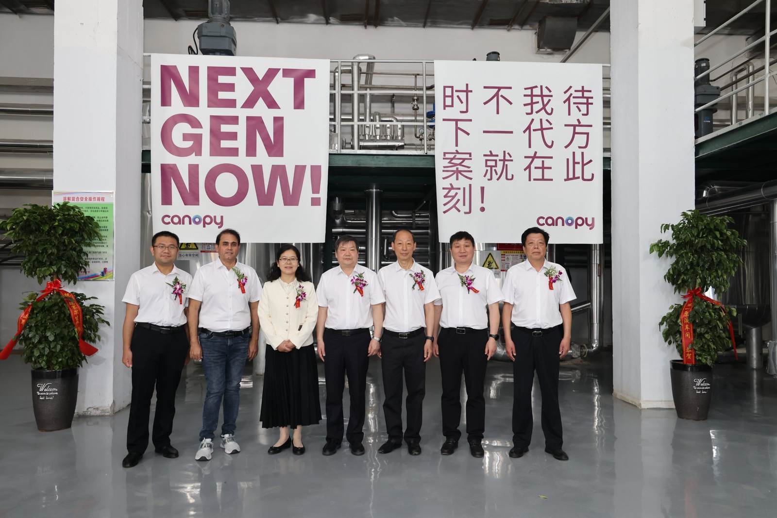 Chinese group launches regenerated fibre pilot                                                                                                                                                          