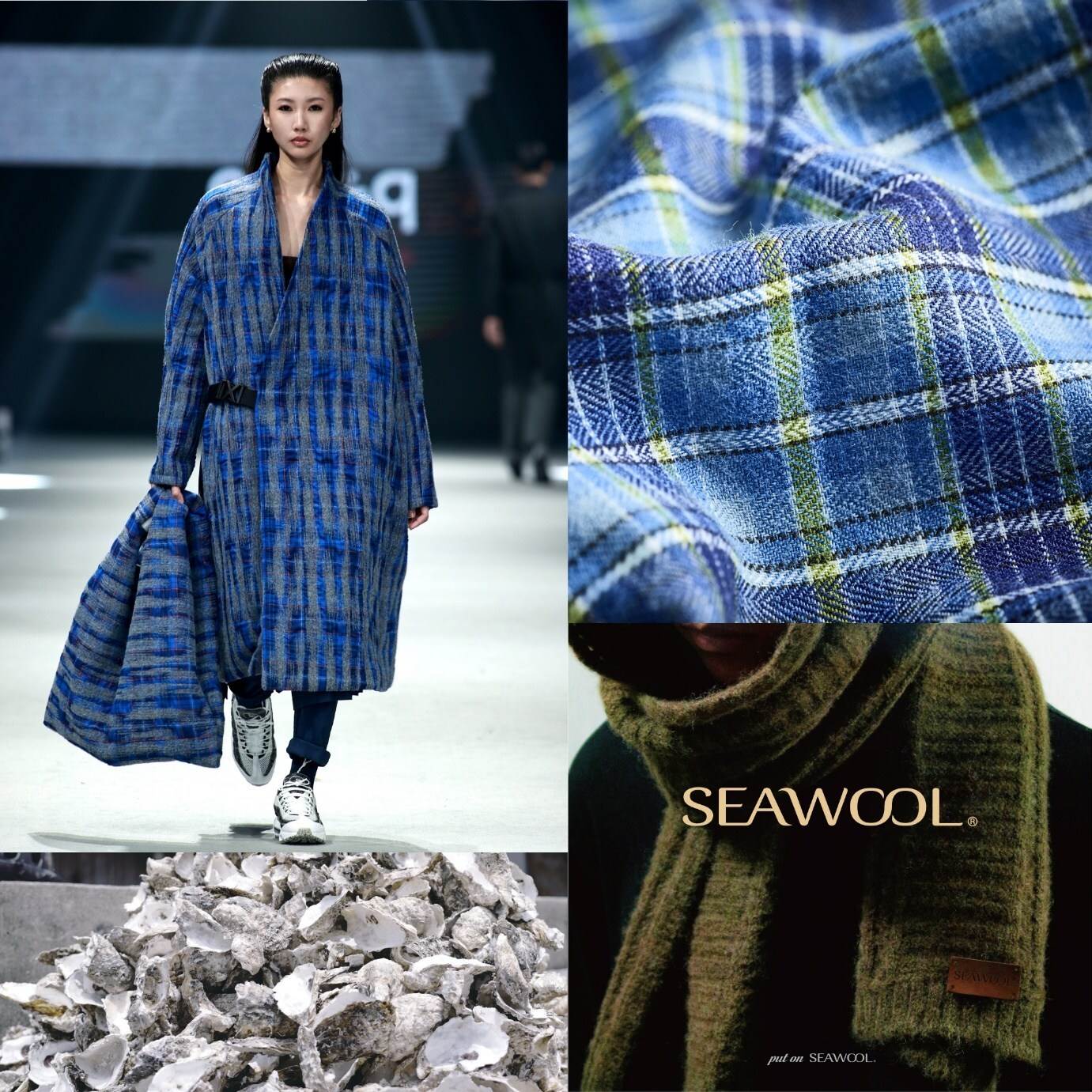 Seawool maker ushers in insulation