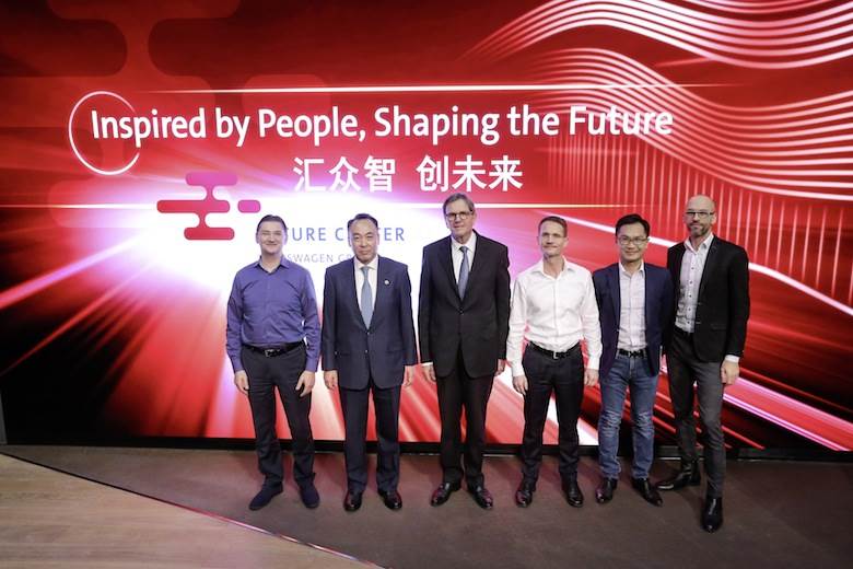 Volkswagen opens Future Center in Beijing