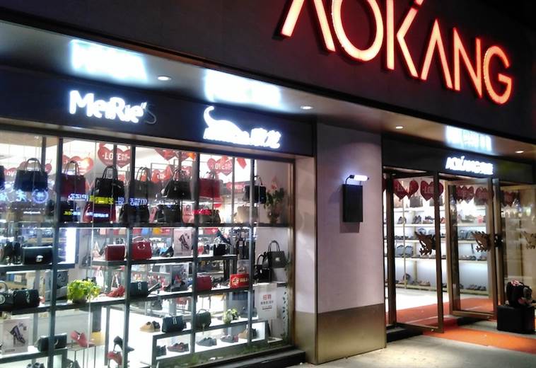 Finished product manufacturers multiply the value of leather by 780%