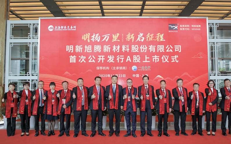 Mingxin Automotive Leather sees revenue increase, despite covid-19