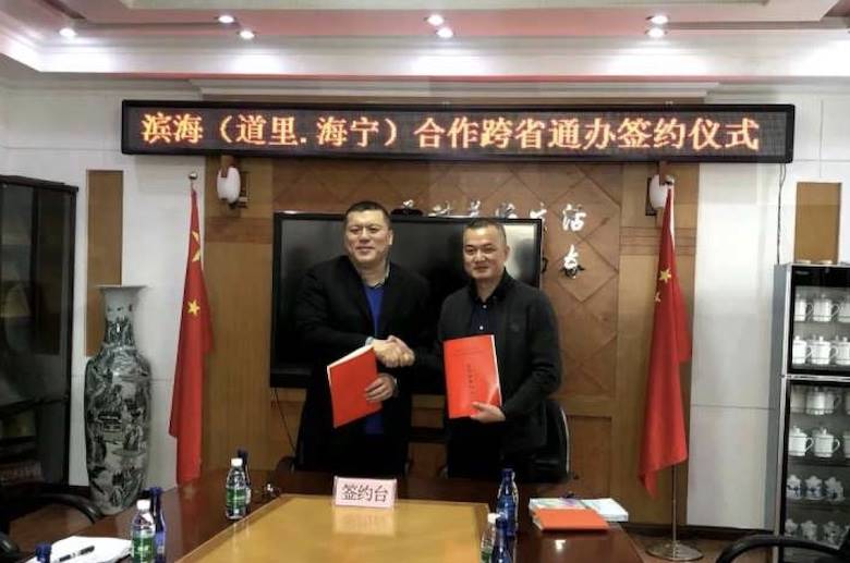 China: 12 ‘leather cities’ across eight provinces to link via cloud