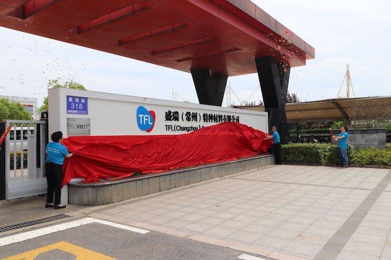 Deal completion brings 420 Lanxess employees to TFL