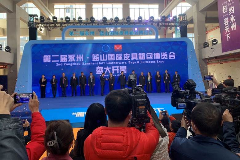 Leather expo contributes to Lanshan’s ‘strong momentum’