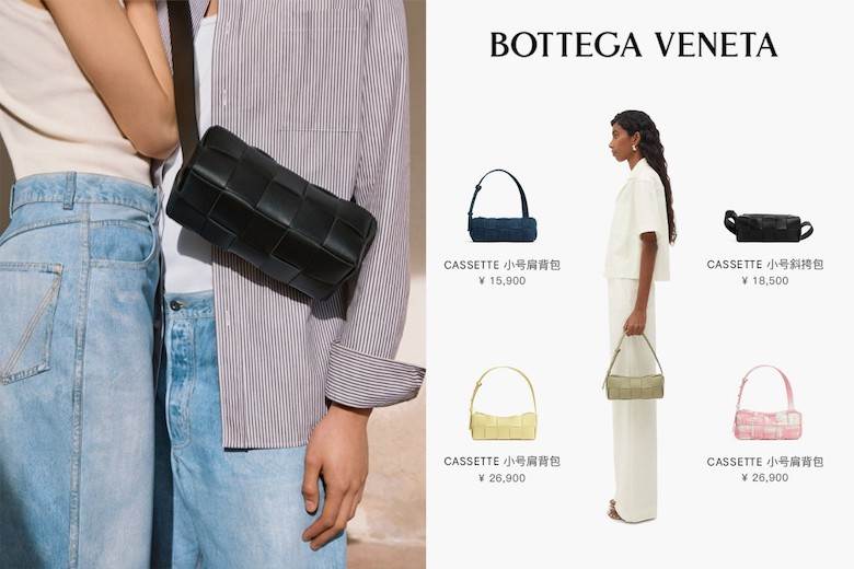 Bottega Veneta opens 'flagship' on China's JD.com