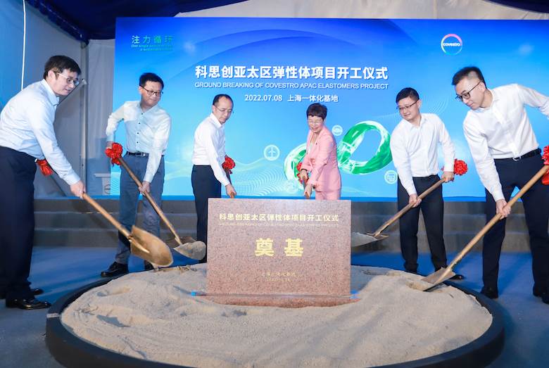 Demand drives new Covestro investment in Shanghai