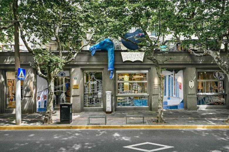 Artists tell their 501 ‘pants stories’ in Shanghai