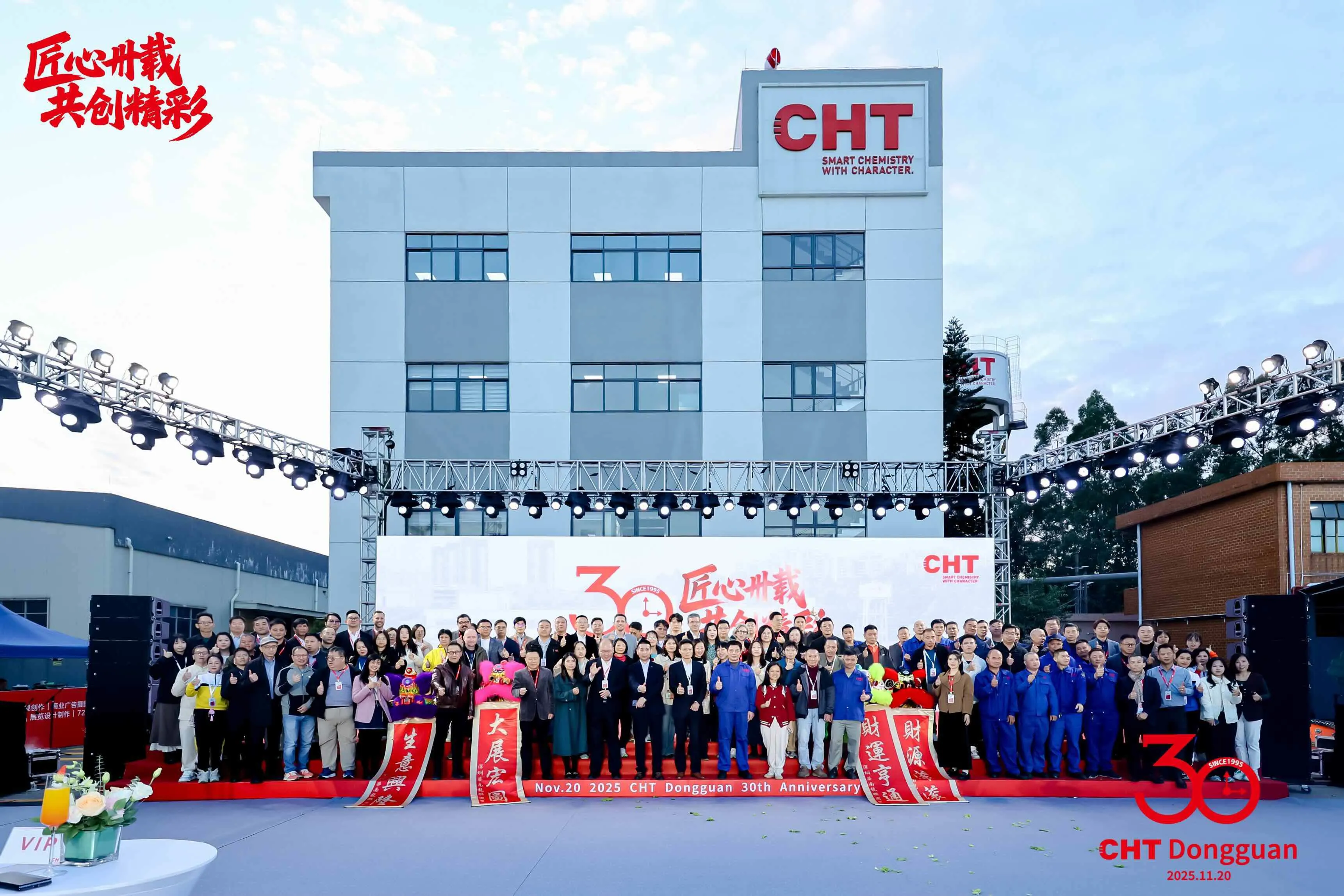 CHT celebrates Chinese milestones